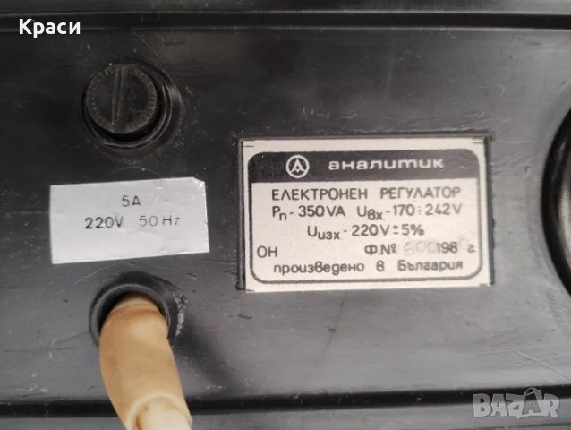 Стабилизатор eлектронен регулатор, снимка 9 - Други стоки за дома - 48557126