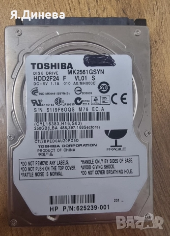 Xард диск 250 GB Toshiba 