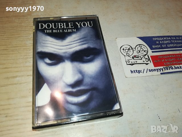DOUBLE YOU-КАСЕТА 3110231252, снимка 3 - Аудио касети - 42792156