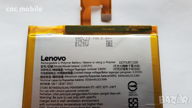 Lenovo Ideatab 4 - Lenovo TB-7304F оригениални части и аксесоари , снимка 9 - Таблети - 39713064