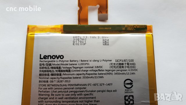 Lenovo Ideatab 4 - Lenovo TB-7304F оригиниални части и аксесоари , снимка 9 - Таблети - 39713064