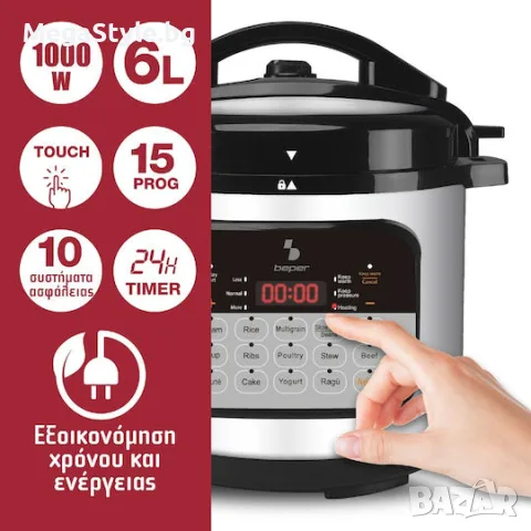 Мултикукър Beper Delizia 6л., снимка 3 - Мултикукъри - 56272286