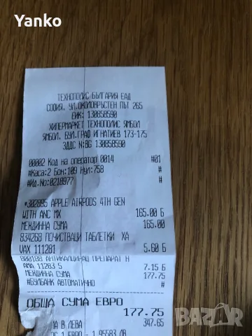Продавам Airpods 4 ANC, снимка 4 - Резервни части за телефони - 56194198