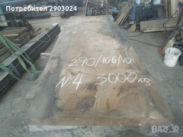 Плот за маса от цяло дърво, дъб, масивен, ПРИКЛЮЧВАНЕ НА ДЕЙНОСТТА, ЦЕНИ ПО ДОГОВАРЯНЕ, снимка 6 - Маси - 32068130