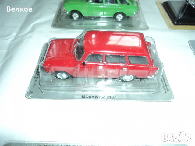 Метални мащабни модели на соц. автомобили, Deagostini, Деагостини, в мащаб 1/43, снимка 3 - Колекции - 31216617