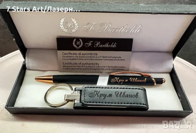 Гравирана химикалка в луксозна кутия, снимка 10 - Ученически пособия, канцеларски материали - 42457425