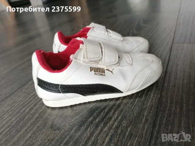 Кожени бели детски маратонки Puma 