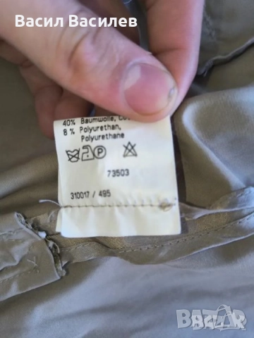 Бежово яке - Strenesse group, снимка 6 - Якета - 51931936