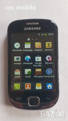 Samsung Galaxy Fit - Samsung GT-S5670