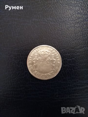 50 Cent 1892 г Espana,10Centavos 1953 г Dominicana-50 Centimos 1904 г Espana.Сребро!, снимка 9 - Нумизматика и бонистика - 34530079