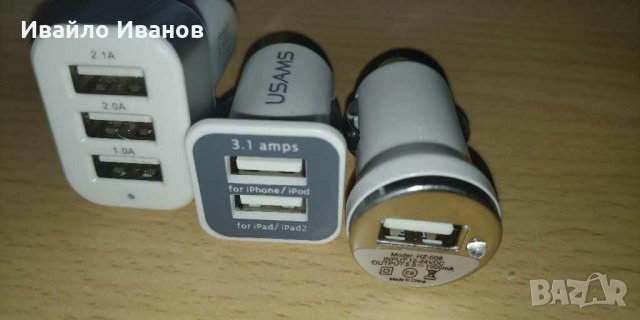 Зарядно за кола - адаптер за запалката на колата USB или сплитер + USB