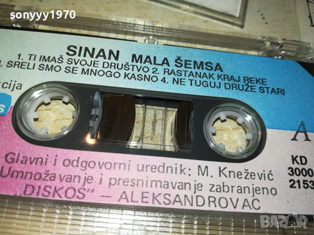 SINAN-DISKOS ORIGINAL TAPE 1710231128, снимка 9 - Аудио касети - 42606129