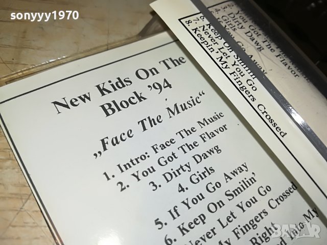 🚘NEW KIDS ON THE BLOCK 0710221933, снимка 13 - Аудио касети - 38256540