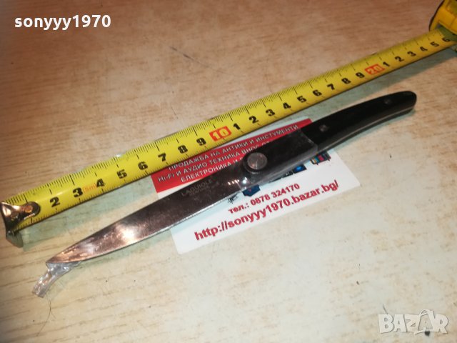 LAGUIOLE BELGIUM 2002211941, снимка 13 - Колекции - 31891996