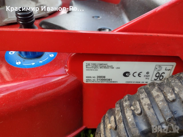 TORO TX-159 Бензинова косачка Торо, снимка 4 - Градинска техника - 54004013