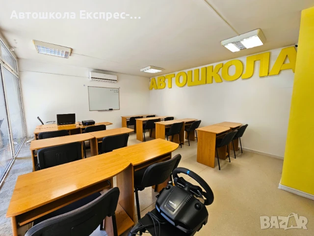 Шофьорски курс | Категория В | 15 декември | в София, снимка 6 - Шофьорски - 50978951