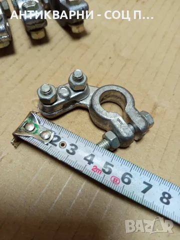 Комплект Соц Стари Чисто Нови Кабелни Клеми За Акумулатори., снимка 7 - Антикварни и старинни предмети - 49520804