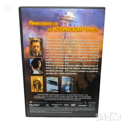 10.5 (Земетресение 10.5) DVD , снимка 2 - DVD филми - 43089954