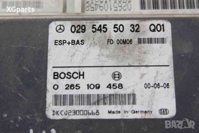 Компютър / модул ESP+BAS за Mercedes E-class W210 (1995-2003) 0265109458, снимка 2 - Части - 42804101