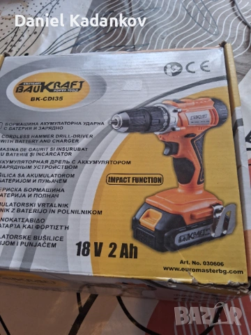 Инструменти,може и на куп,може и по един, снимка 5 - Винтоверти - 53985890