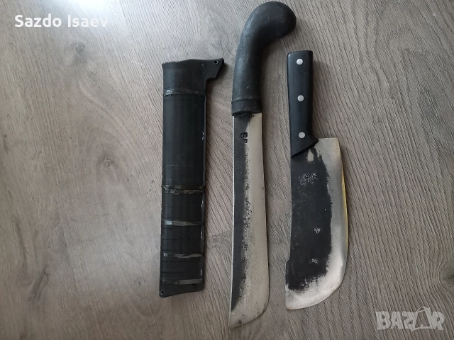 голямо мачете и сатър