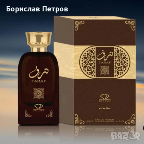 Парфюмна вода за мъже Taraf Zirconia 100 мл, снимка 4 - Мъжки парфюми - 55792054