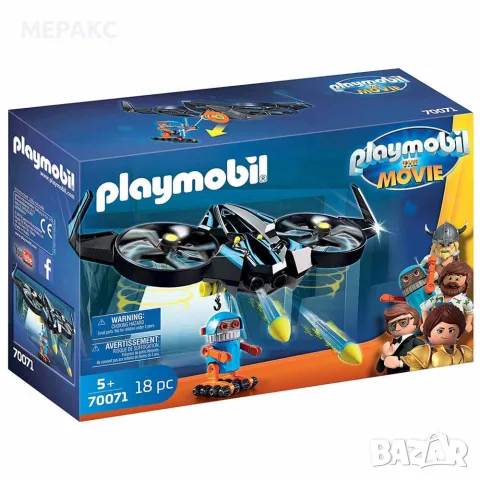 Детски конструктор Playmobil, Роботитрон с дрон