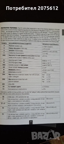 Работни обувки S3 Mr. Miles Bear, снимка 3 - Други - 53128868