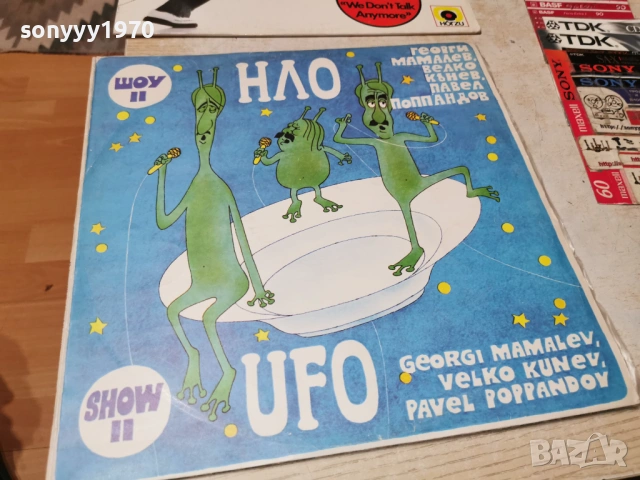 ПЛОЧИ 2804260946, снимка 2 - Грамофонни плочи - 54338143