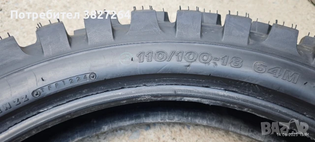 Кросова гума Bridgestone 110/100/18, снимка 6 - Гуми и джанти - 50665094