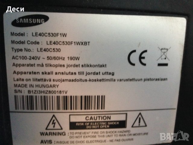 Захранване SAMSUNG BN44-00340B, снимка 3 - Части и Платки - 37889971