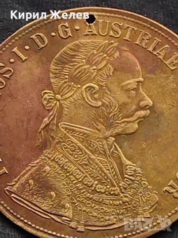 Месингов пендар за накит 1905г. Франц Йозеф Австрийска империя 17809, снимка 2 - Нумизматика и бонистика - 42740571