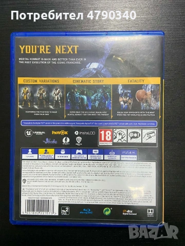 Игра За PS4/PS5 Mortal Kombat 11, снимка 2 - Игри за PlayStation - 54286971