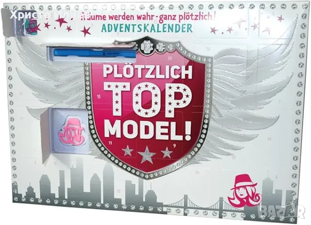 Адвент календар за момичета Top Model Коледен календар, снимка 4 - Други - 45173502