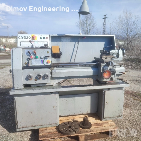 Струг СУ 320, снимка 3 - Стругове - 54003733