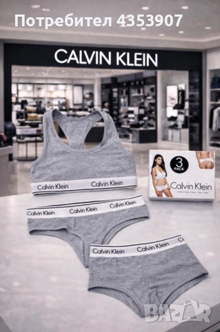 Calvin Klein дамско бельо, снимка 4 - Бельо - 53368504