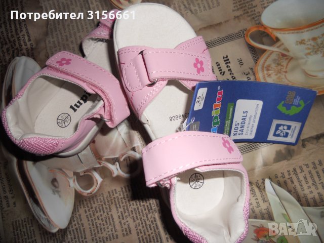 Детски сандали