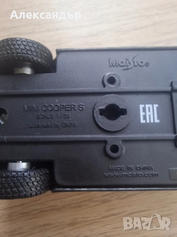 Модел на автомобил Mini Cooper s мащаб 1:36 като нов, снимка 6 - Колекции - 51781909