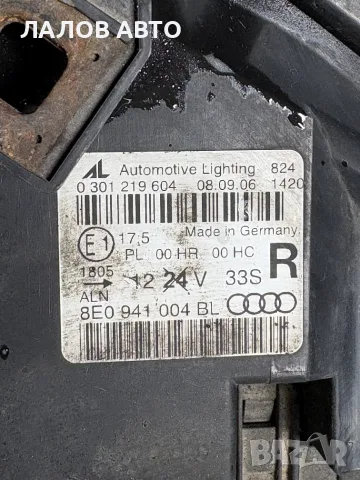 Десен Фар Ауди А4 Б7 (04-08г) Desen Far AUDI A4 B7 OEM: 8E0941004BL, снимка 3 - Части - 56127926