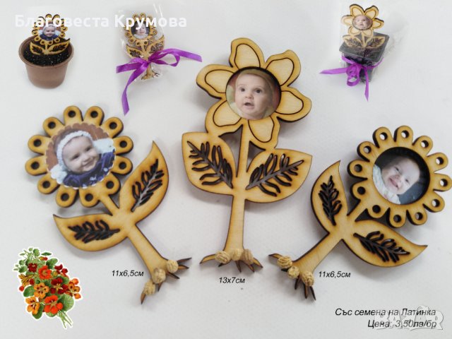 Подаръци за Кръщене, снимка 2 - Подаръци за кръщене - 29221876