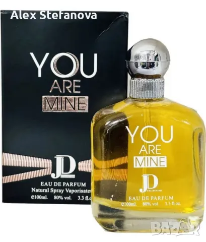 Парфюм за мъже You Are Mine EDP 100ml, снимка 1