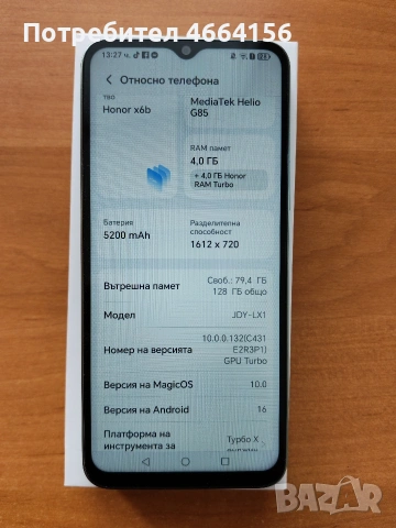 Honor X6b МАГАЗИННО СЪСТОЯНИЕ , снимка 3 - Huawei - 53748496