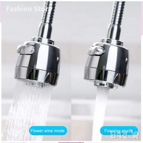 Гъвкав удължител за чешма, 21 см   91, снимка 3 - Аксесоари за кухня - 51646562