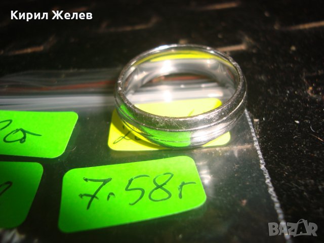 КРАСИВ ЛЪСКАВ ПРЪСТЕН БЛАГОРОДНА НЕРЪЖДАЕМА СТОМАНА АРТ ХАЛКА 20847, снимка 8 - Пръстени - 32089130