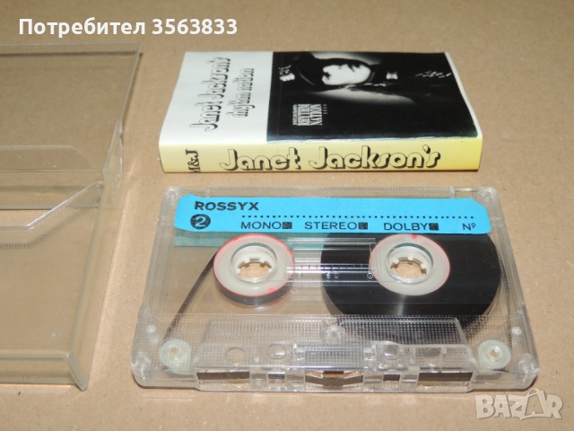 Janet Jackson's rhythm nation  - аудио  касета, снимка 5 - Аудио касети - 51471766