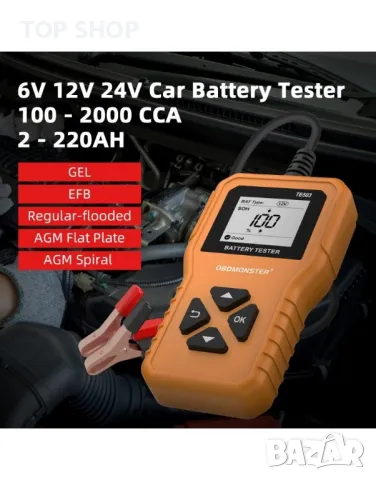 OBDMONSTER TE503 ТЕСТЕР ЗА акомулатори 6V 12V 24V 3 IN 1, снимка 5 - Аксесоари и консумативи - 48748158