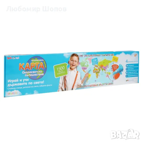 Интерактивна карта на света