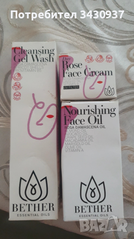 Луксозен комплект за лице Bether с Роза Дамасцена – Гел, Масло и Крем