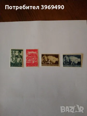 Серия от 4 пощенски марки от България 1940 г., снимка 1