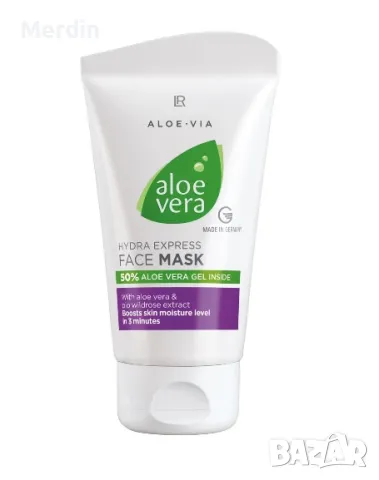 Hydra Express Facial Mask | Експресно хидратираща маска за лице